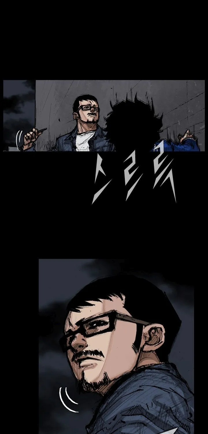 Blood Rain 2 Zinmanga X Chapter 31 Page 22