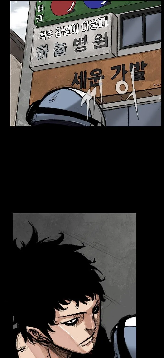Blood Rain 2 Zinmanga X Chapter 27 Page 37