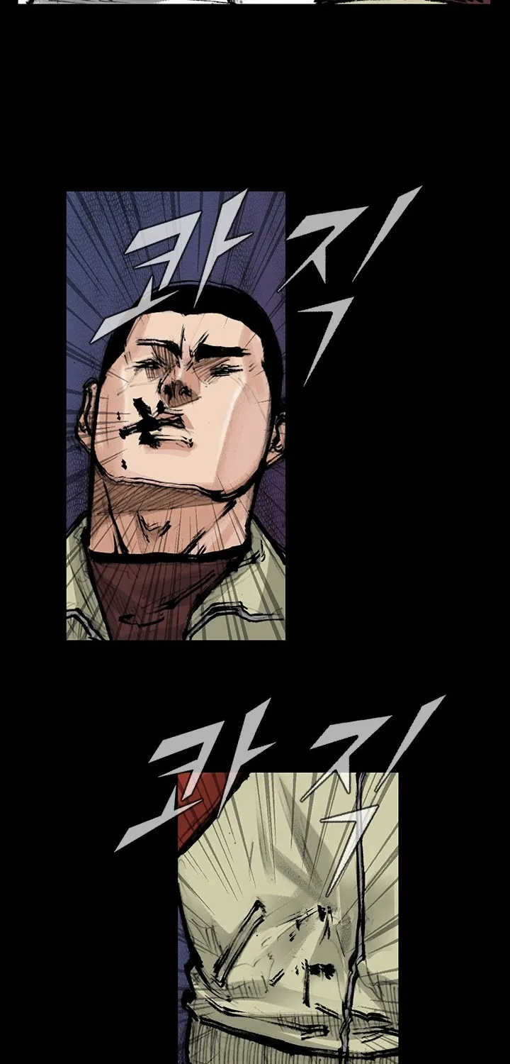 Blood Rain 2 Zinmanga X Chapter 19 Page 22