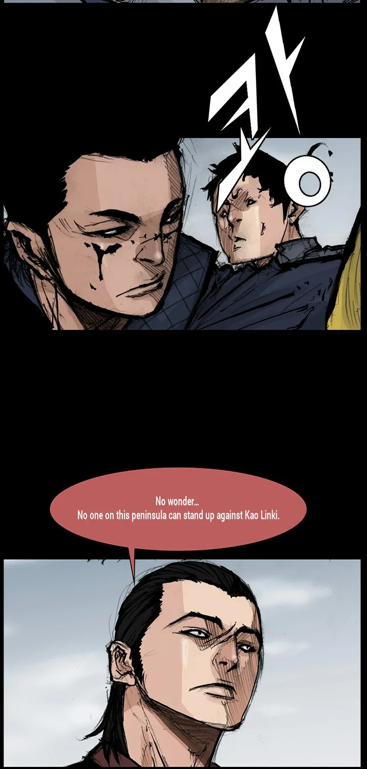 Blood Rain 2 Zinmanga X Chapter 4 Page 23