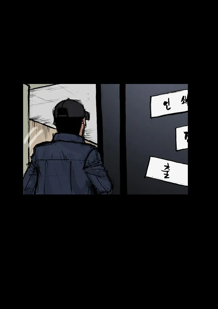 Blood Rain 2 Zinmanga X Chapter 1 Page 14