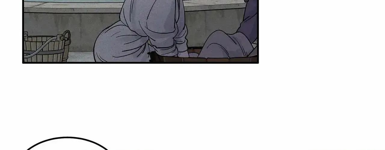 Antidote (JJ) Zinmanga X Chapter 24 Page 77