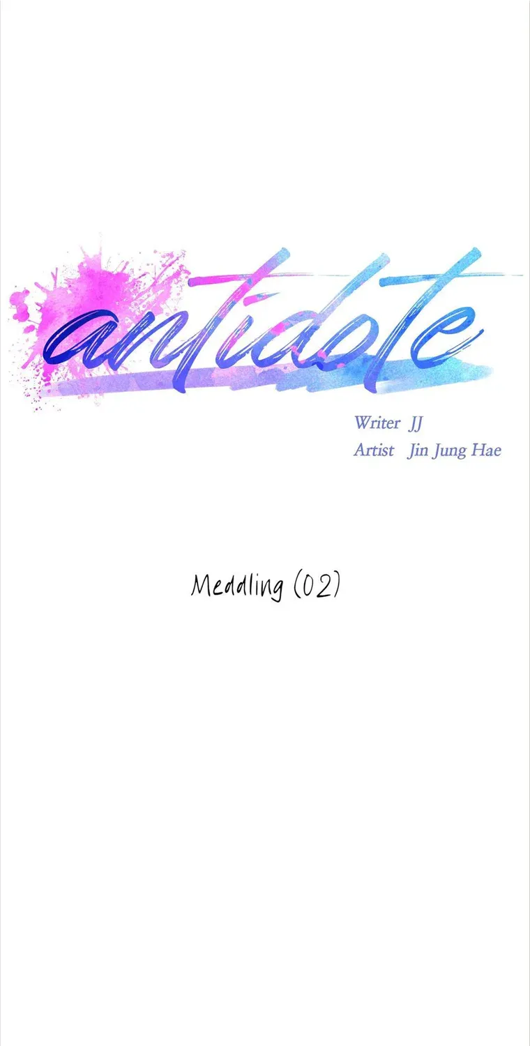 Antidote (JJ) Zinmanga X Chapter 12 Page 12