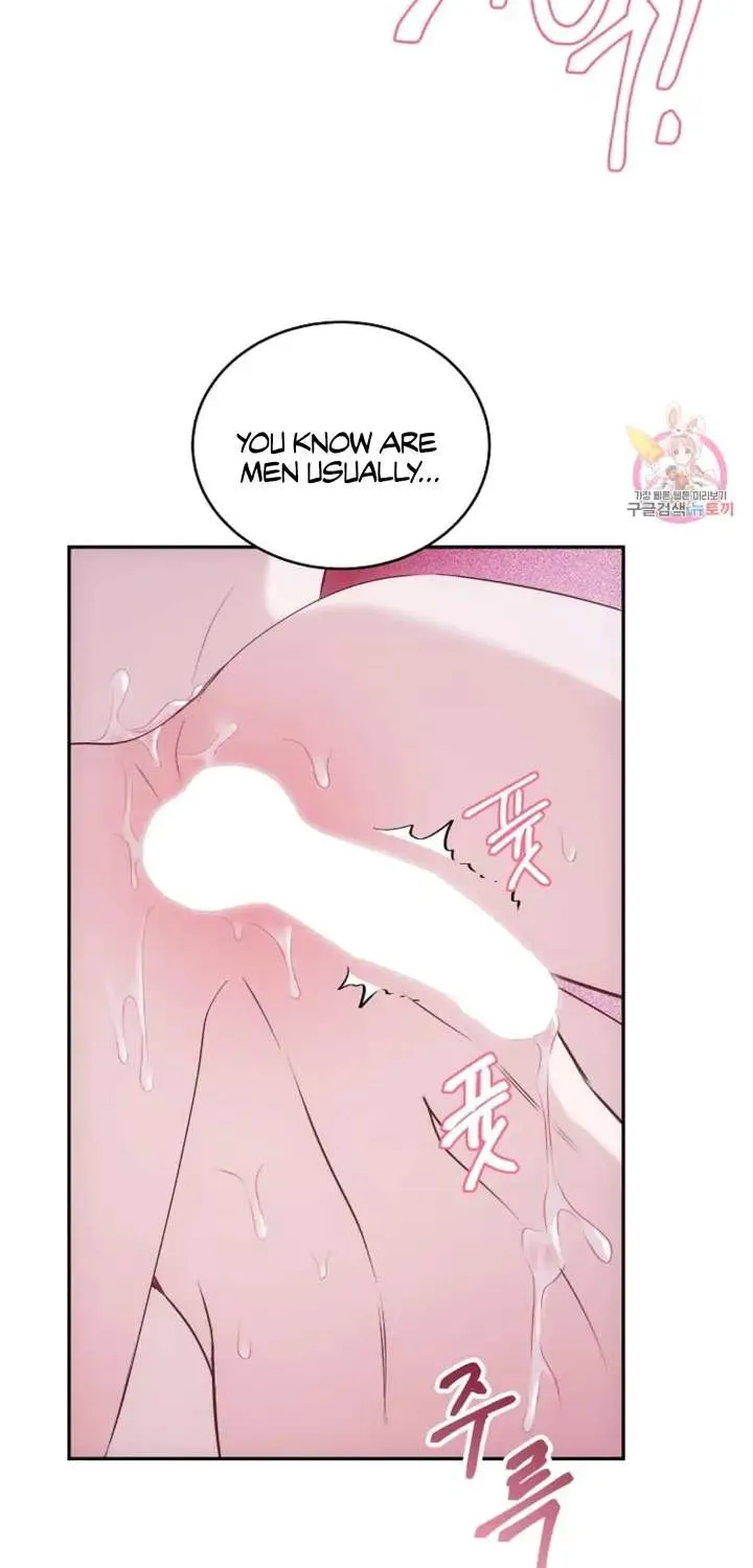 Antidote (JJ) Zinmanga X Chapter 3 Page 43