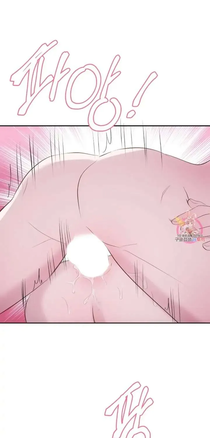 Antidote (JJ) Zinmanga X Chapter 3 Page 54