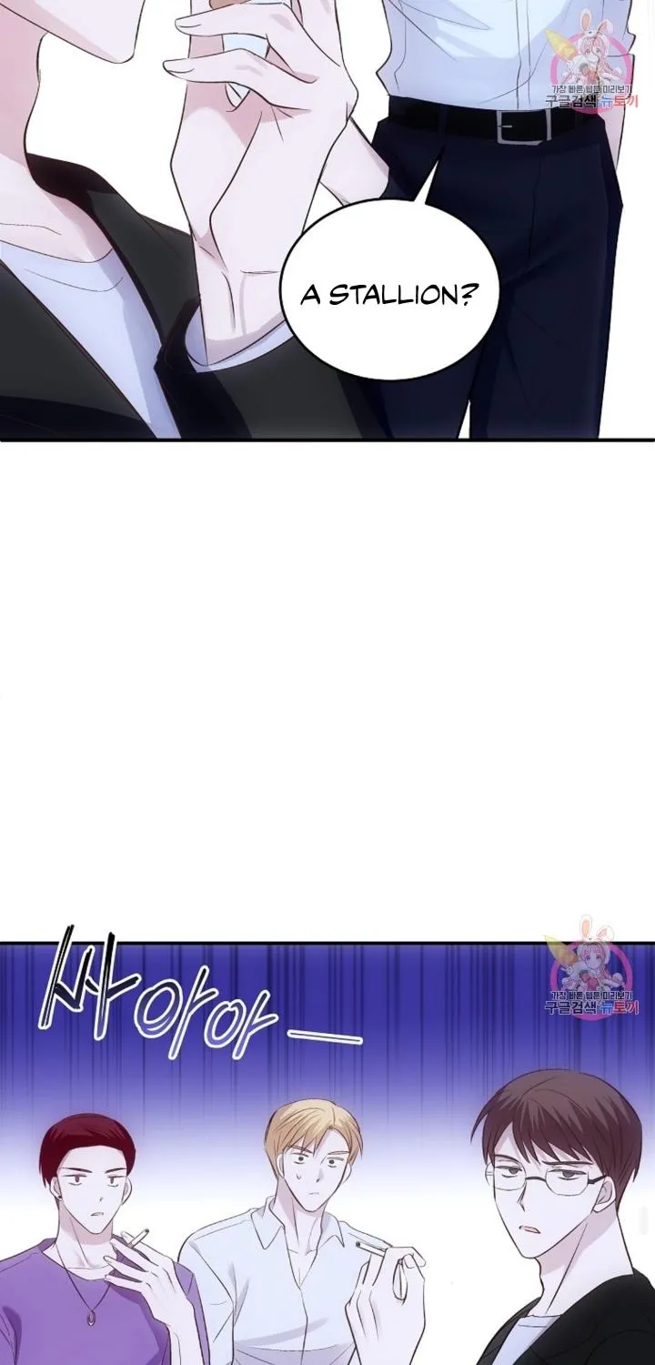 Antidote (JJ) Zinmanga X Chapter 1 Page 45