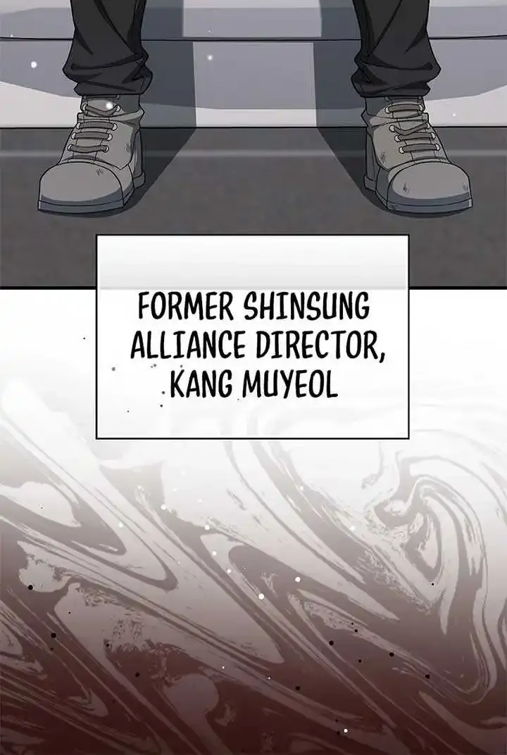 Max Level Player Zinmanga X Chapter 87 Page 18