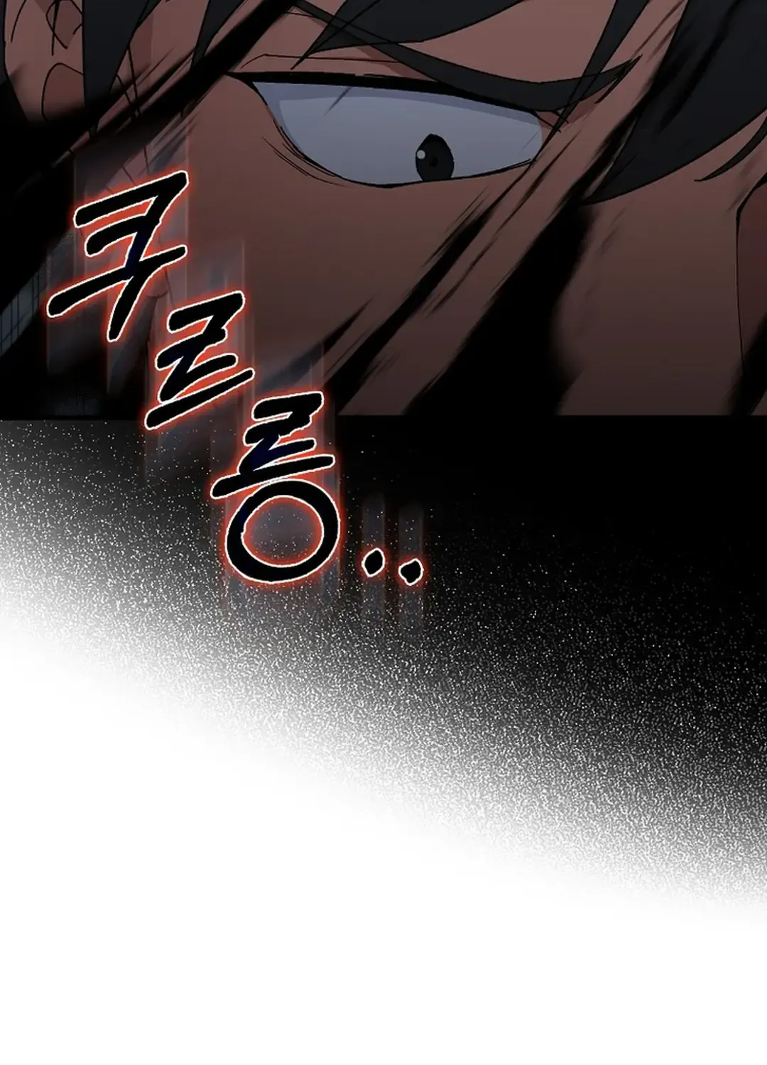 Max Level Player Zinmanga X Chapter 83 Page 26