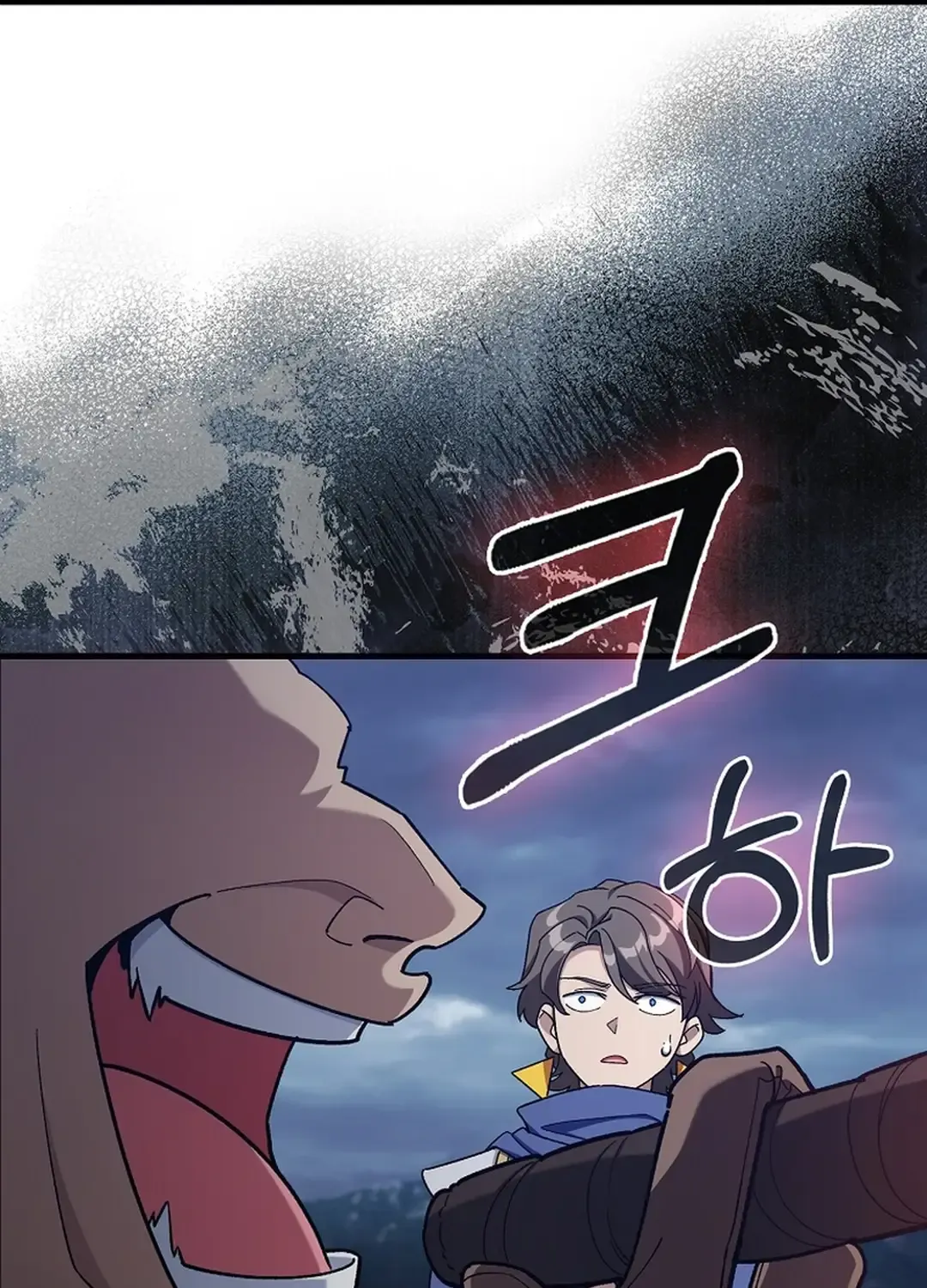 Max Level Player Zinmanga X Chapter 83 Page 99