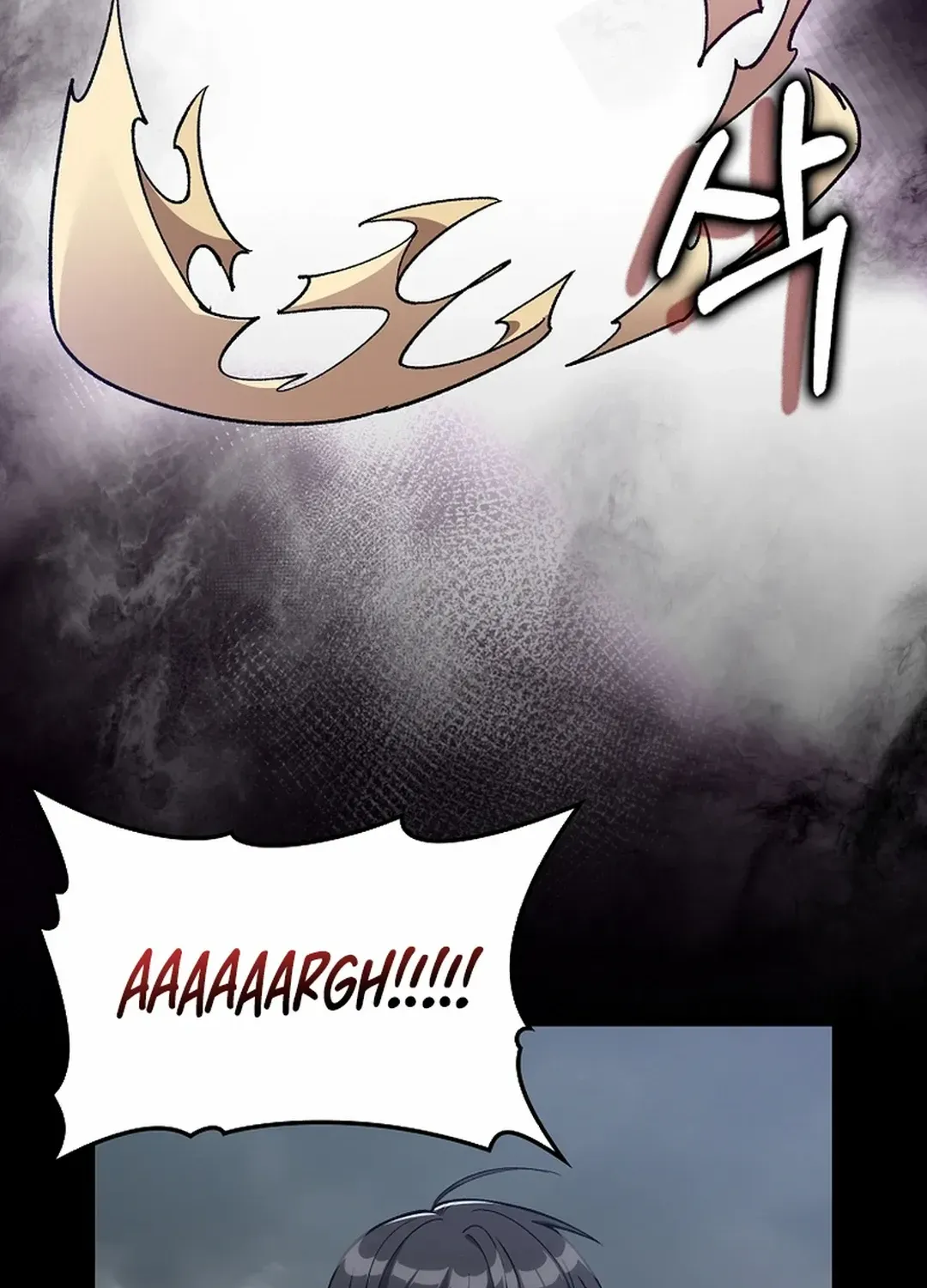 Max Level Player Zinmanga X Chapter 82 Page 87