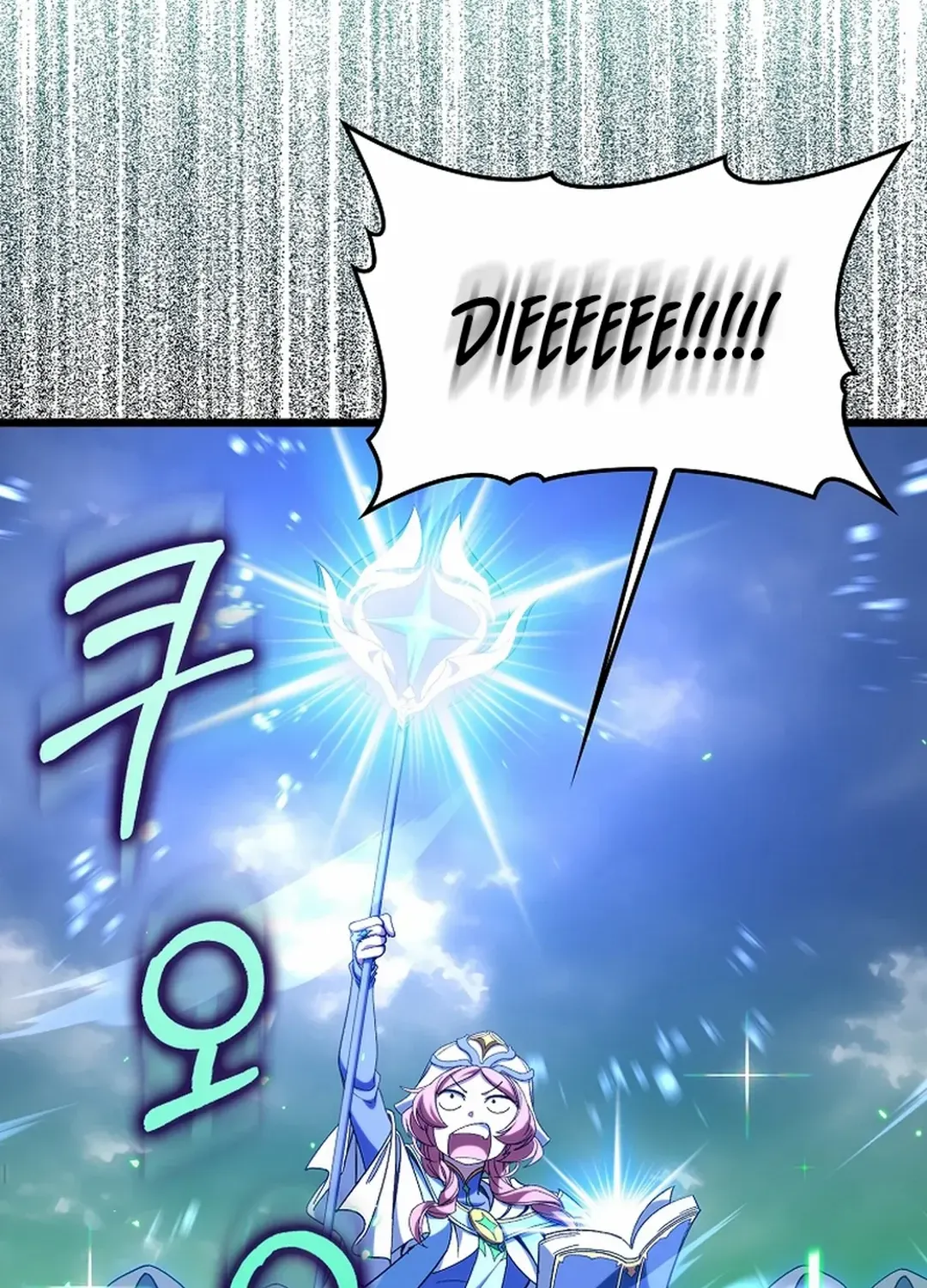 Max Level Player Zinmanga X Chapter 82 Page 103