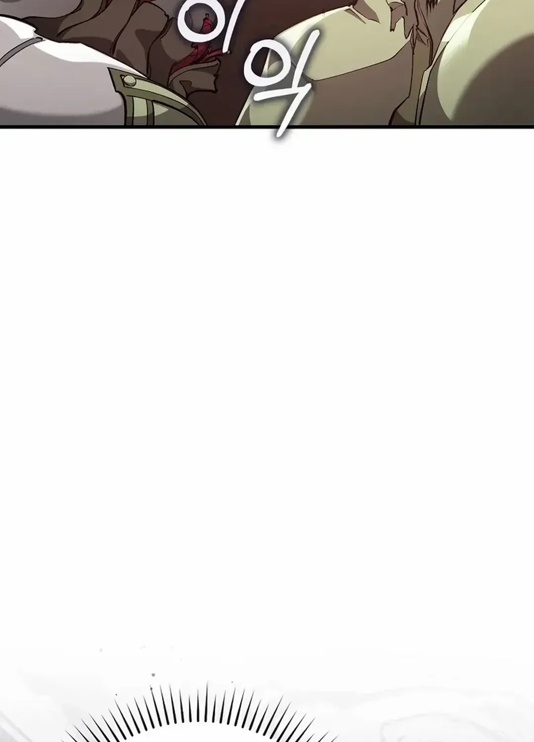 Max Level Player Zinmanga X Chapter 81 Page 120