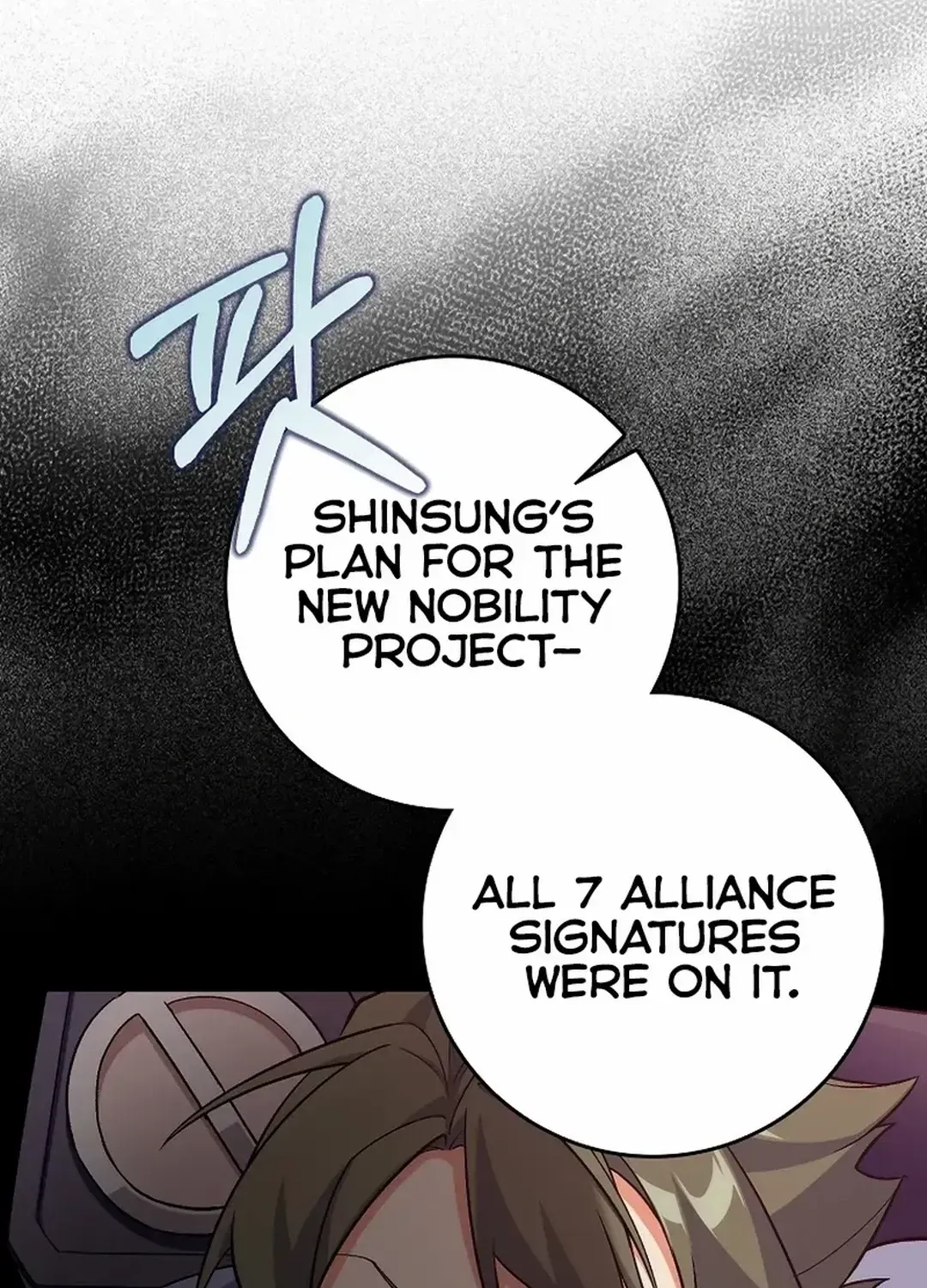 Max Level Player Zinmanga X Chapter 81 Page 125
