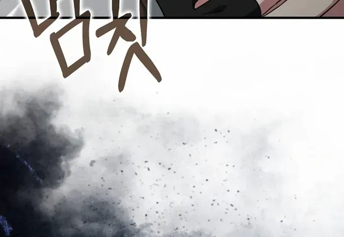 Max Level Player Zinmanga X Chapter 78 Page 88