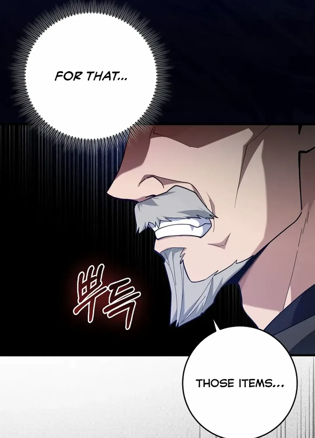 Max Level Player Zinmanga X Chapter 76 Page 14