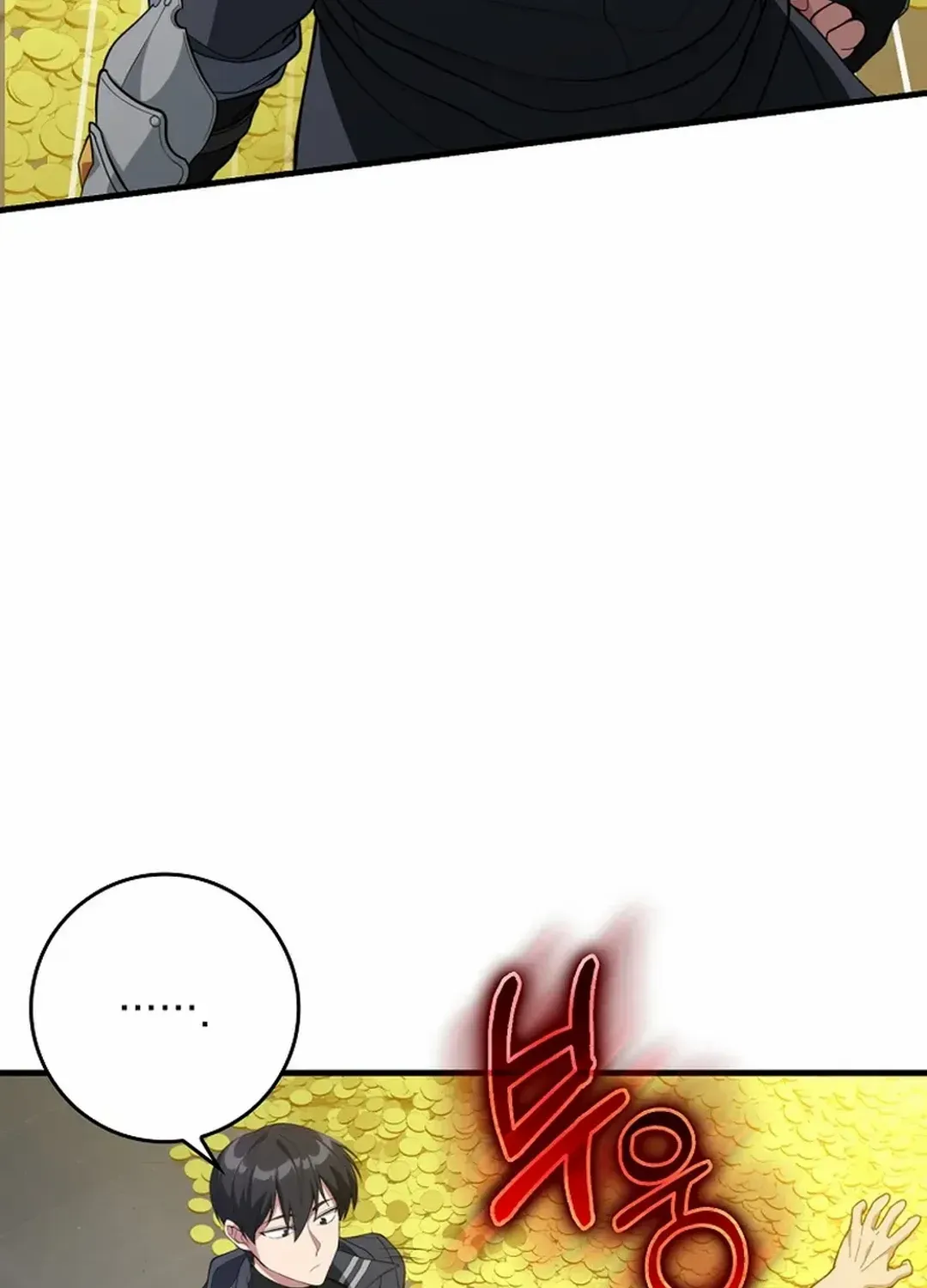 Max Level Player Zinmanga X Chapter 76 Page 18