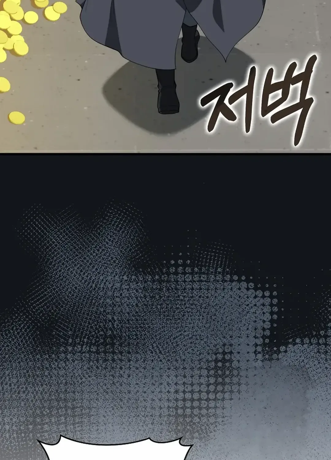 Max Level Player Zinmanga X Chapter 76 Page 55