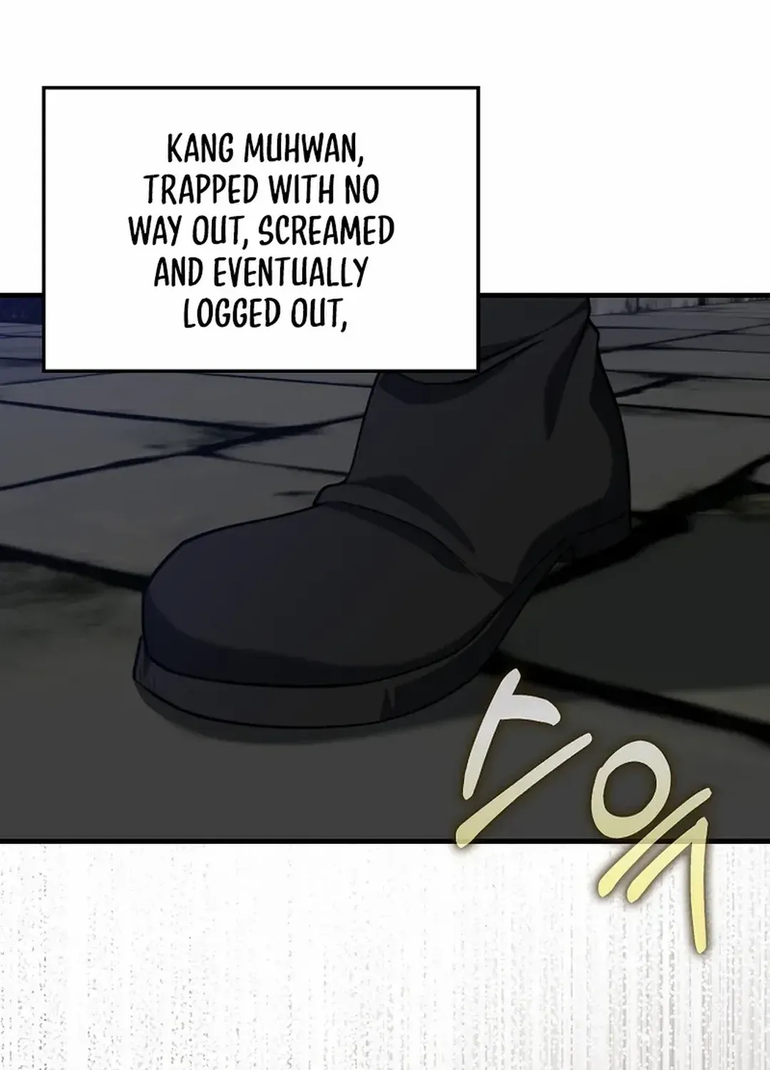 Max Level Player Zinmanga X Chapter 76 Page 80