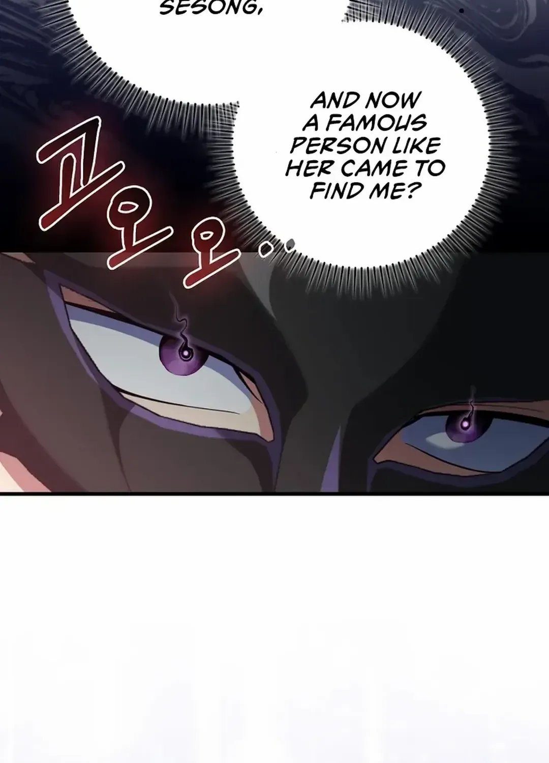 Max Level Player Zinmanga X Chapter 71 Page 18