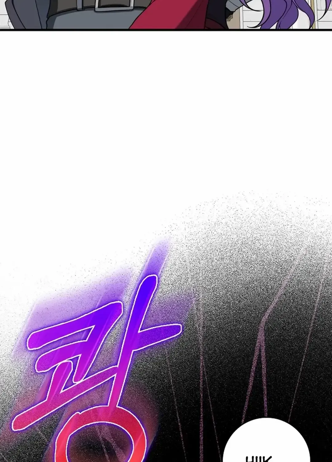 Max Level Player Zinmanga X Chapter 71 Page 28