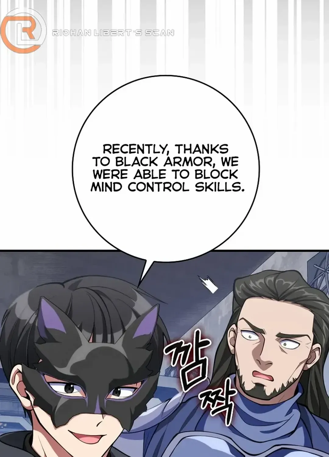 Max Level Player Zinmanga X Chapter 71 Page 45