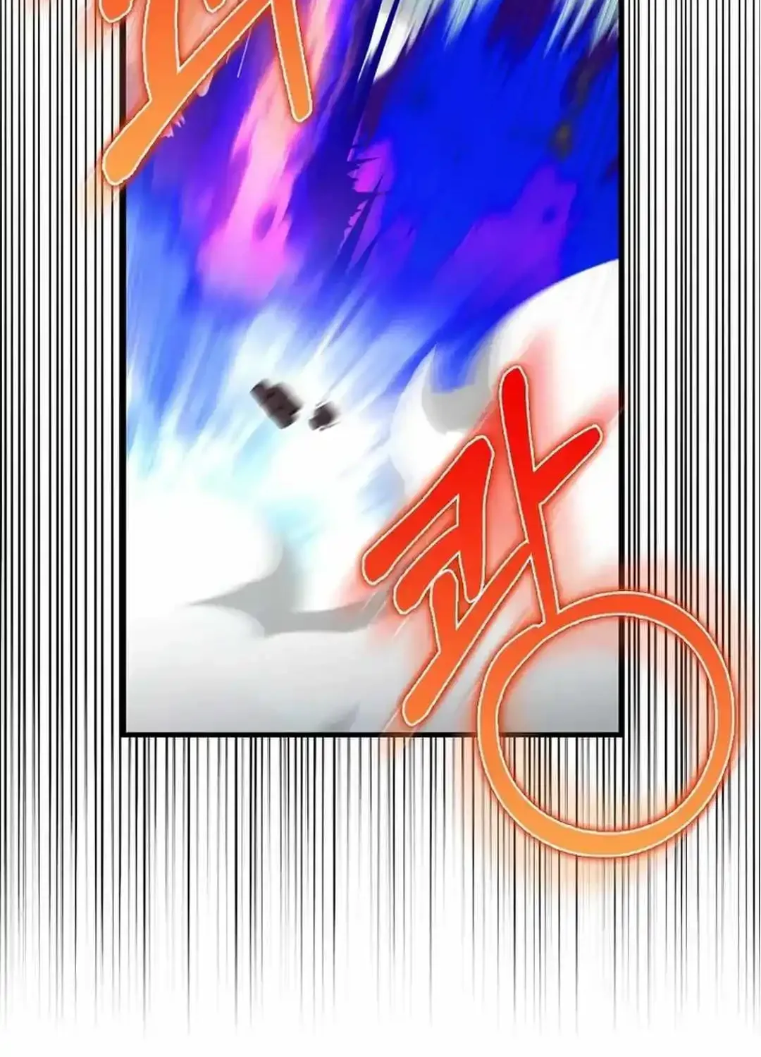 Max Level Player Zinmanga X Chapter 66 Page 5