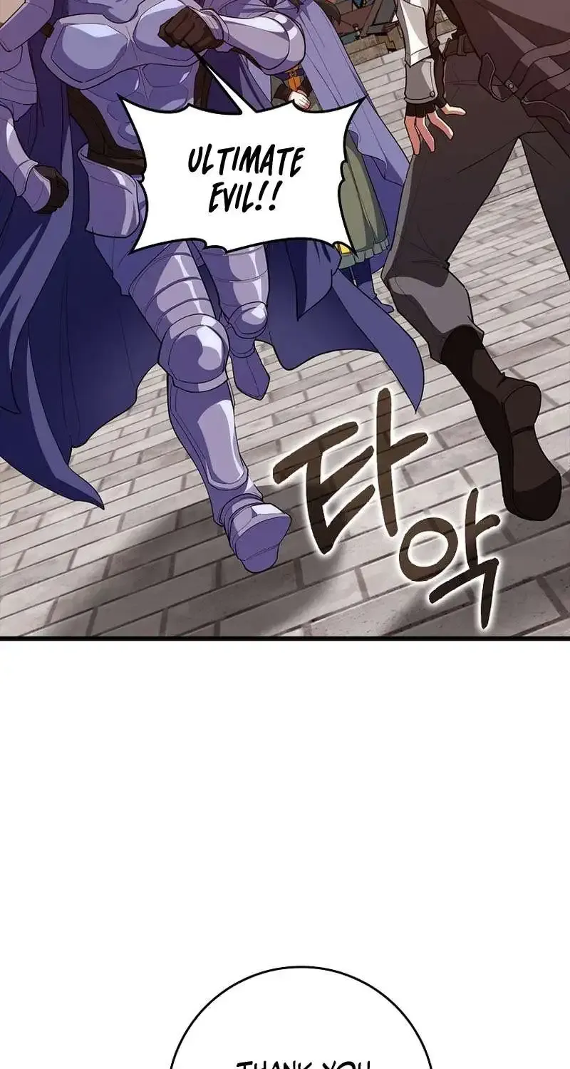 Max Level Player Zinmanga X Chapter 64 Page 17
