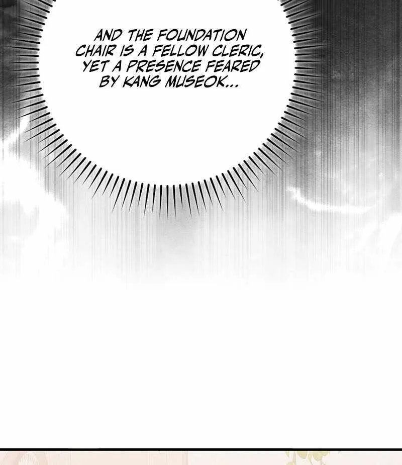 Max Level Player Zinmanga X Chapter 54 Page 82