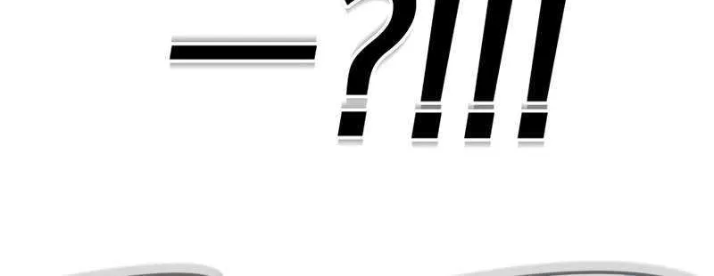 Max Level Player Zinmanga X Chapter 25 Page 81