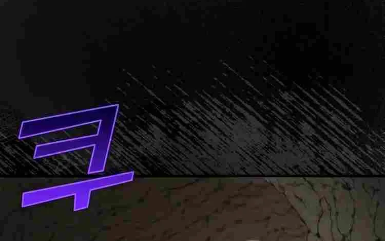 Max Level Player Zinmanga X Chapter 22 Page 30