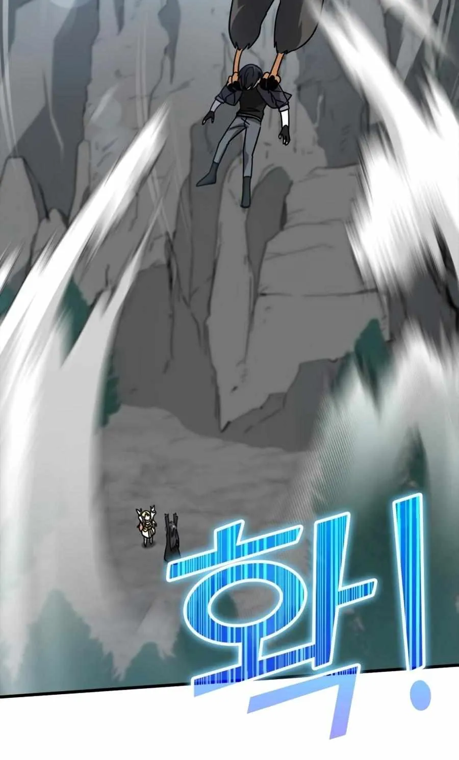 Max Level Player Zinmanga X Chapter 20 Page 69