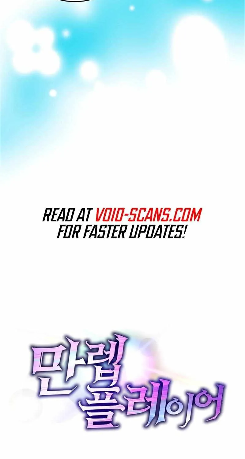 Max Level Player Zinmanga X Chapter 13 Page 117