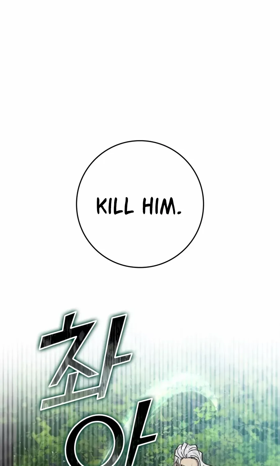 Max Level Player Zinmanga X Chapter 3 Page 99