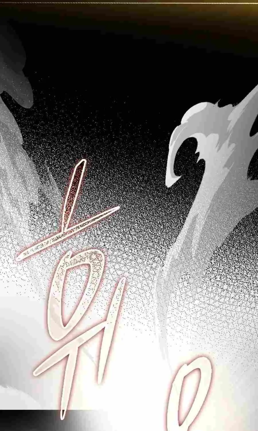 Max Level Player Zinmanga X Chapter 0 Page 25