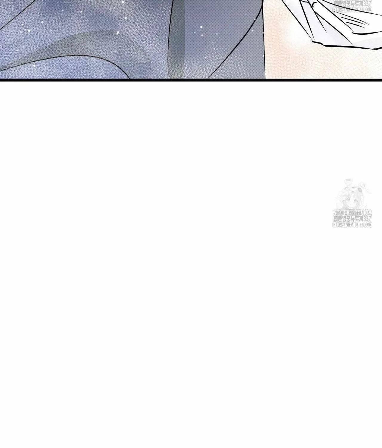 Kind Only To Me Zinmanga X Chapter 4 Page 9