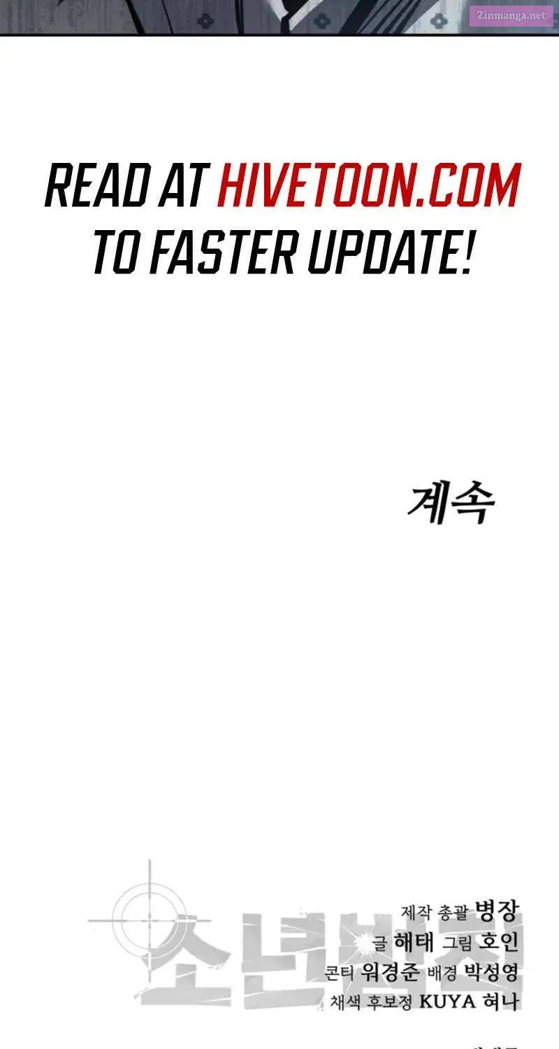 Dead Mansion Zinmanga X Chapter 23 Page 223