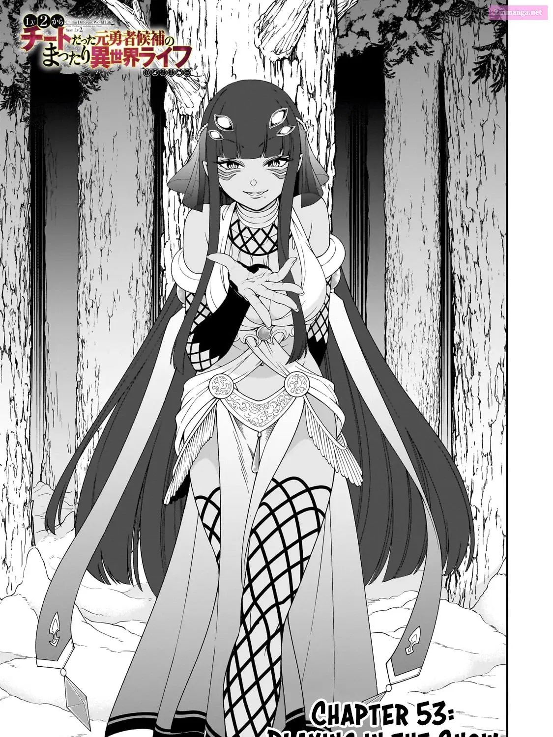 Lv2 kara Cheat datta Moto Yuusha Kouho no Mattari Isekai Life Zinmanga X Chapter 53 Page 3