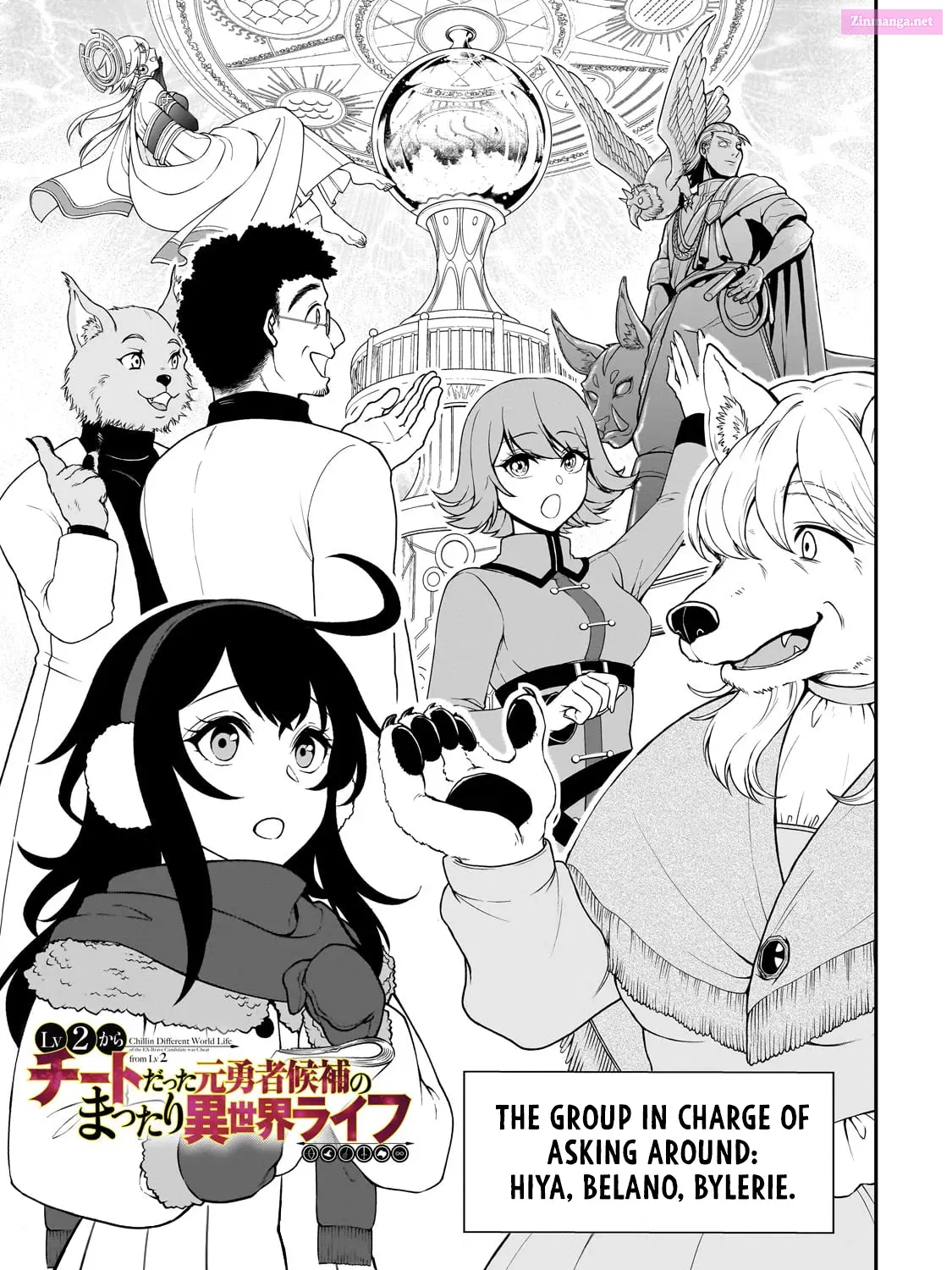 Lv2 kara Cheat datta Moto Yuusha Kouho no Mattari Isekai Life Zinmanga X Chapter 47 Page 3