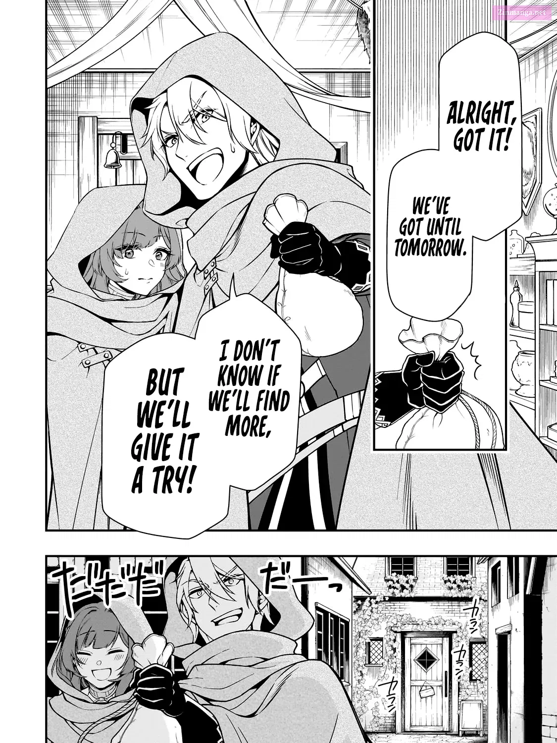 Lv2 kara Cheat datta Moto Yuusha Kouho no Mattari Isekai Life Zinmanga X Chapter 47 Page 21