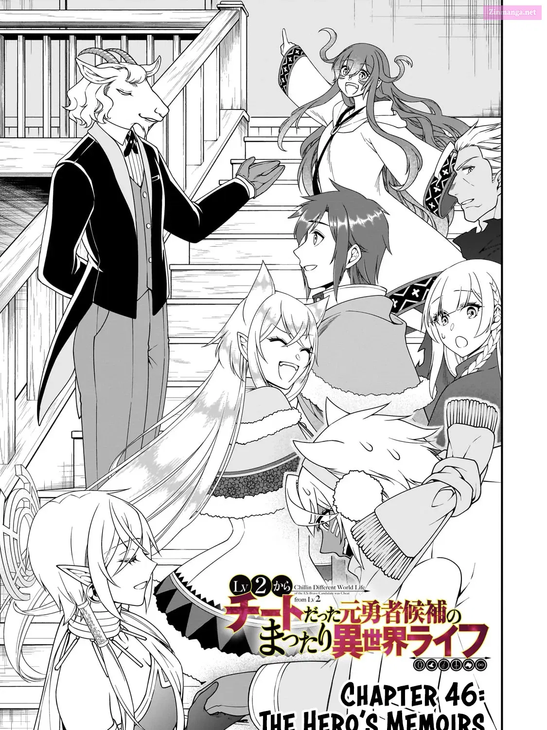Lv2 kara Cheat datta Moto Yuusha Kouho no Mattari Isekai Life Zinmanga X Chapter 46 Page 3