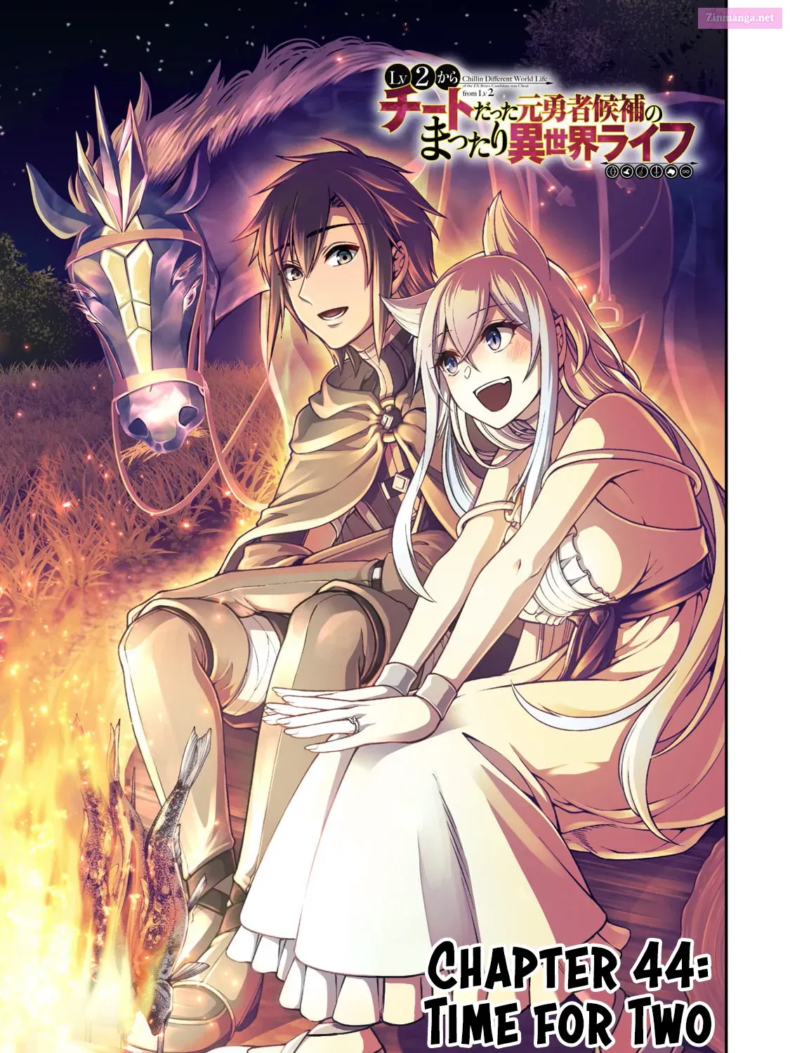 Lv2 kara Cheat datta Moto Yuusha Kouho no Mattari Isekai Life Zinmanga X Chapter 44 Page 3
