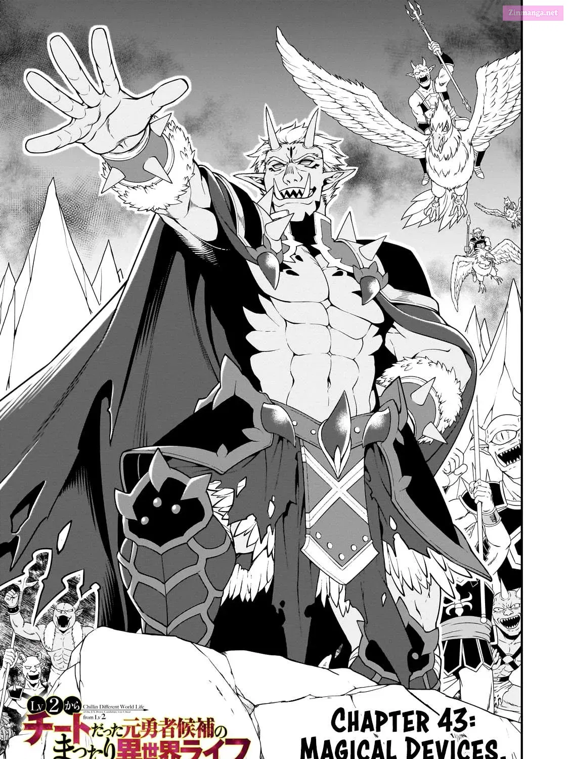 Lv2 kara Cheat datta Moto Yuusha Kouho no Mattari Isekai Life Zinmanga X Chapter 43 Page 3