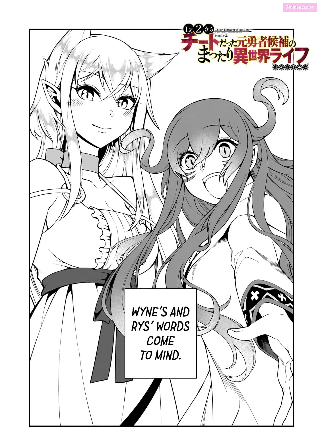 Lv2 kara Cheat datta Moto Yuusha Kouho no Mattari Isekai Life Zinmanga X Chapter 41 Page 3