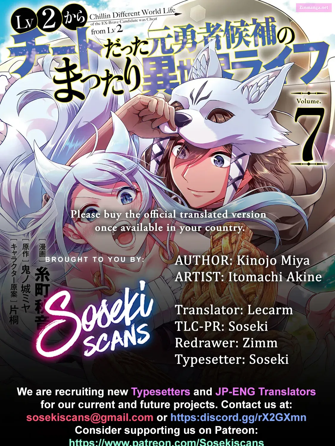 Lv2 kara Cheat datta Moto Yuusha Kouho no Mattari Isekai Life Zinmanga X Chapter 38 Page 1