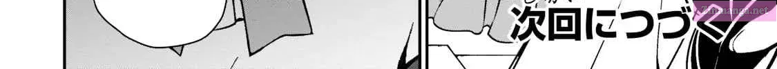 Lv2 kara Cheat datta Moto Yuusha Kouho no Mattari Isekai Life Zinmanga X Chapter 31 Page 59