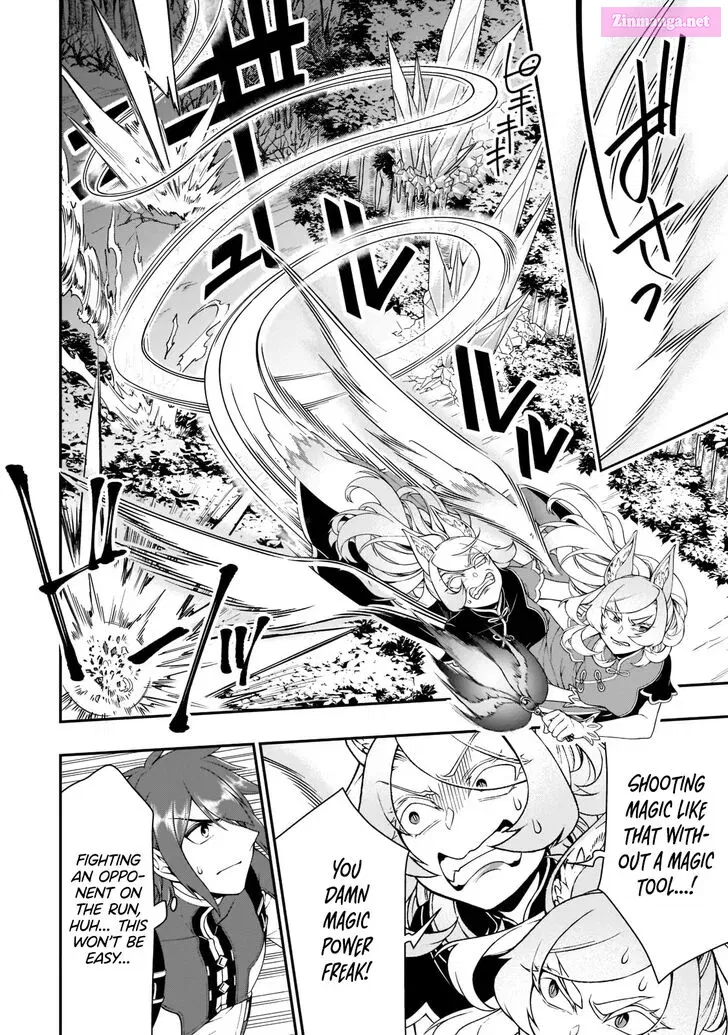 Lv2 kara Cheat datta Moto Yuusha Kouho no Mattari Isekai Life Zinmanga X Chapter 30.1 Page 11
