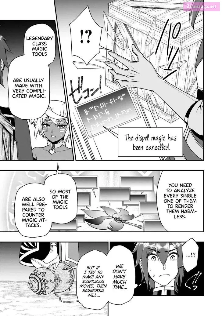 Lv2 kara Cheat datta Moto Yuusha Kouho no Mattari Isekai Life Zinmanga X Chapter 29 Page 15