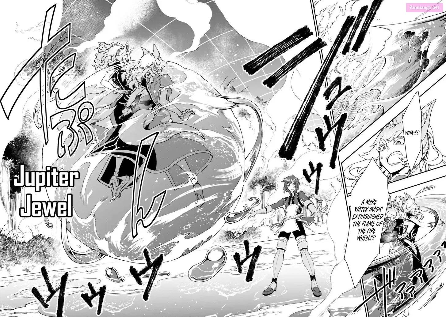 Lv2 kara Cheat datta Moto Yuusha Kouho no Mattari Isekai Life Zinmanga X Chapter 29 Page 27