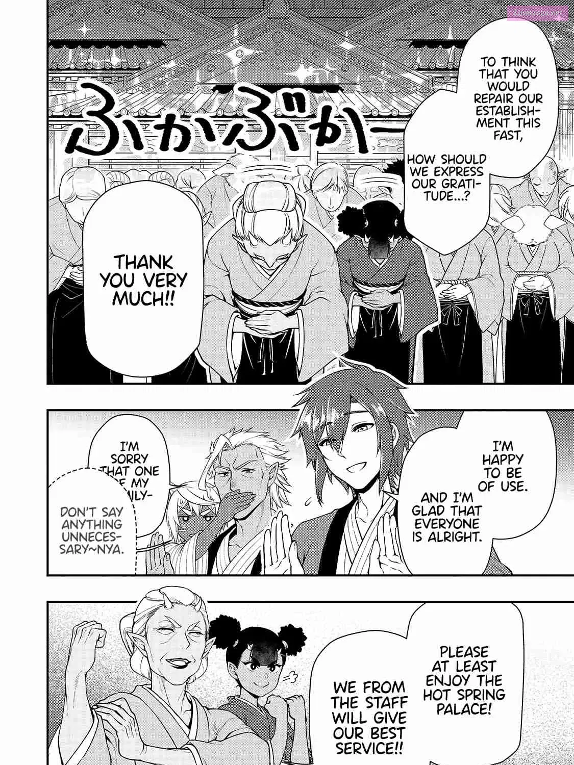 Lv2 kara Cheat datta Moto Yuusha Kouho no Mattari Isekai Life Zinmanga X Chapter 25 Page 57