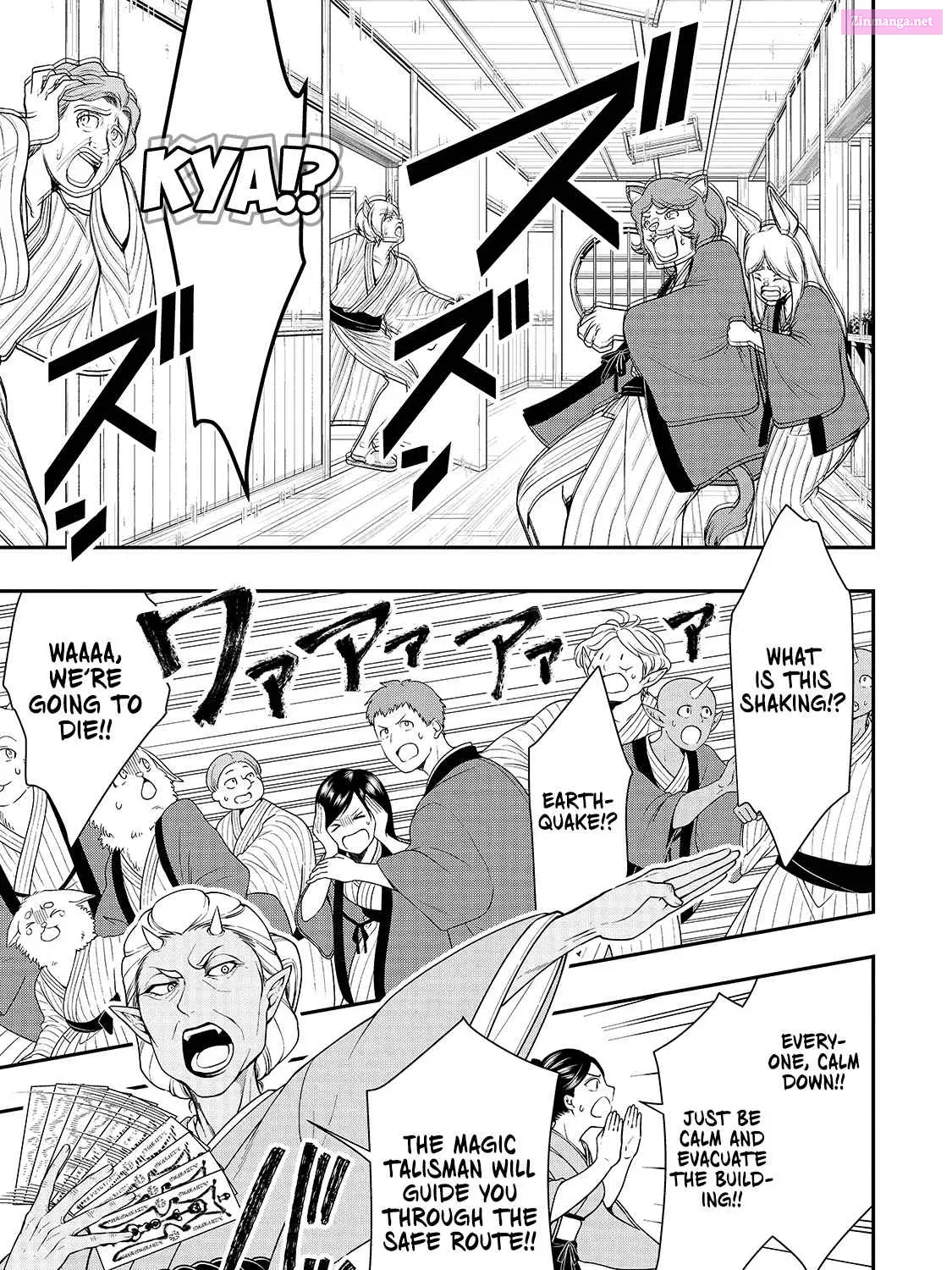 Lv2 kara Cheat datta Moto Yuusha Kouho no Mattari Isekai Life Zinmanga X Chapter 24 Page 23